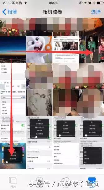 教你如何一鍵批量刪除iPhone照片！