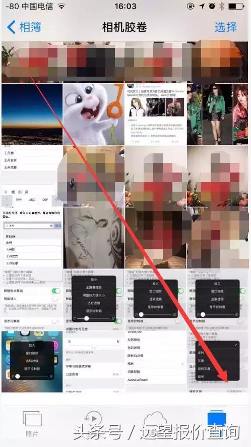 教你如何一鍵批量刪除iPhone照片！