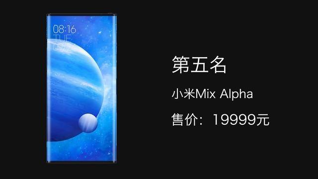 2019最貴手機排名：第一名247萬元，iPhone 11 Pro Max僅第十