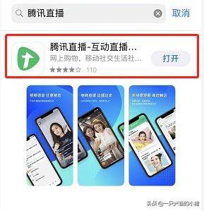 微信直播開通及操作全攻略