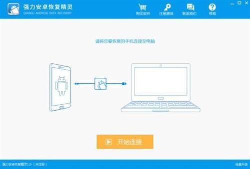 微信聊天記錄刪除怎么恢復？專業恢復教程