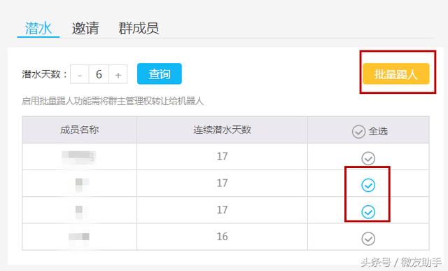 你的微信為什么會被封號？