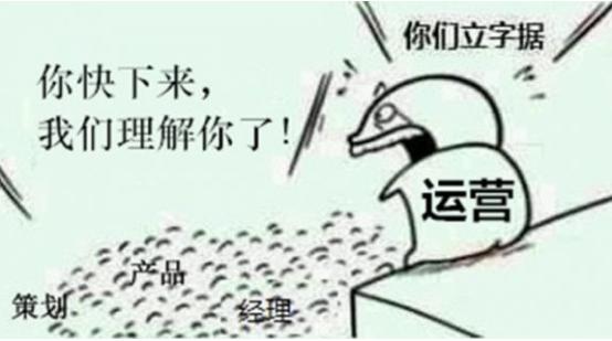 企業應該怎么做運營推廣(初級課程)