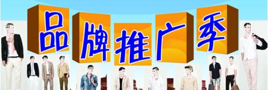 企業如何做好品牌宣傳推廣？