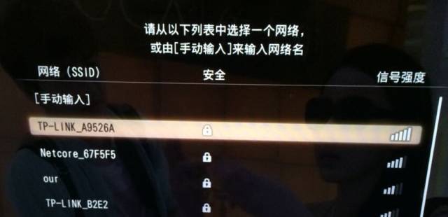 蘋果設備投影到電視可以這么玩