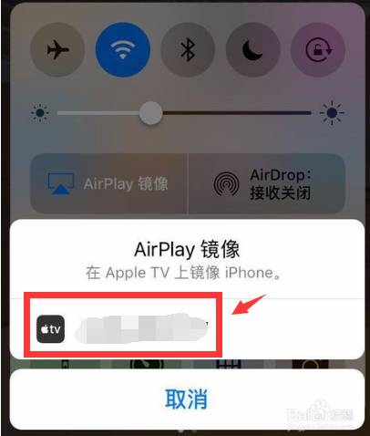 蘋果設備投影到電視可以這么玩