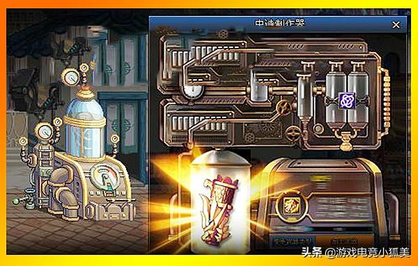 DNF最“帥”武器裝扮：地下城版“屠龍刀”，蒼龍騰空，免費領取