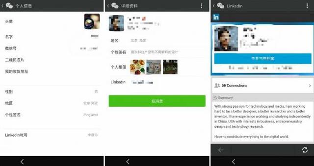 厲害了！這款軟件可以導出微信聊天記錄！