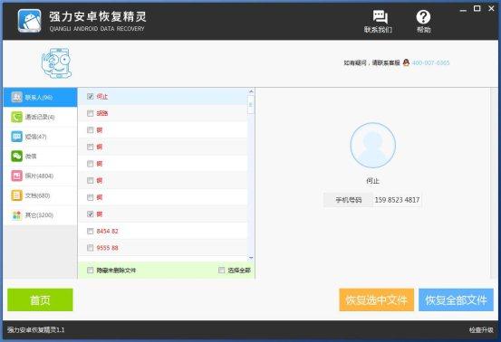 教大家怎么查看并備份對方微信聊天記錄