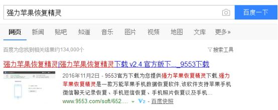 教大家怎么查看并備份對方微信聊天記錄