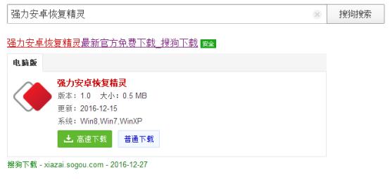 教大家怎么查看并備份對方微信聊天記錄