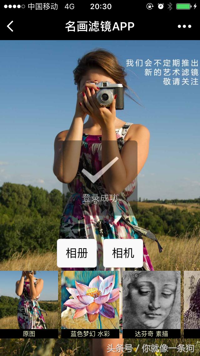 最熱門的十個微信小程序，熱門微信小程序排行榜
