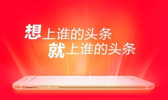 十大新媒體廣告投放平臺盤點！品牌廣告主必收藏！
