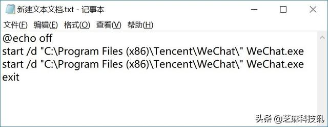 電腦上如何登錄多個微信？教你在電腦上雙開微信方法 一分鐘學會