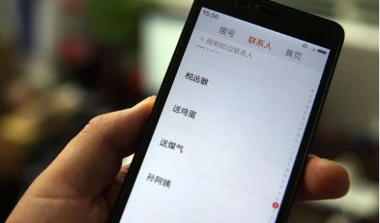 換新手機后如何把舊手機上的聯系人導入新手機？通訊錄轉移的方法
