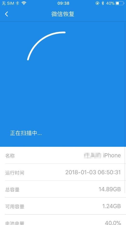 微信聊天記錄怎樣才能清除干凈？