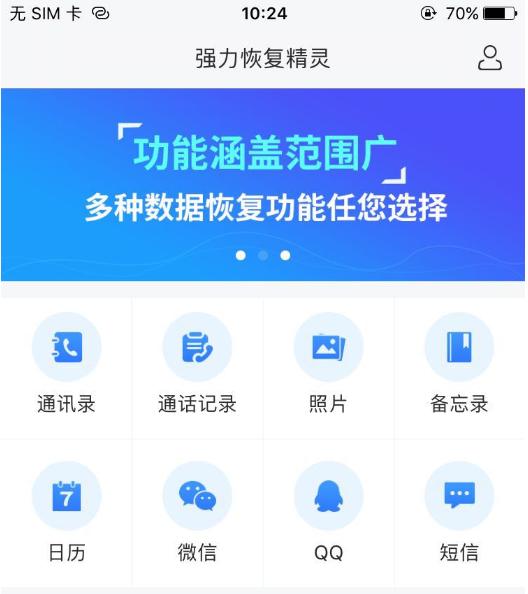 微信聊天記錄怎樣才能清除干凈？