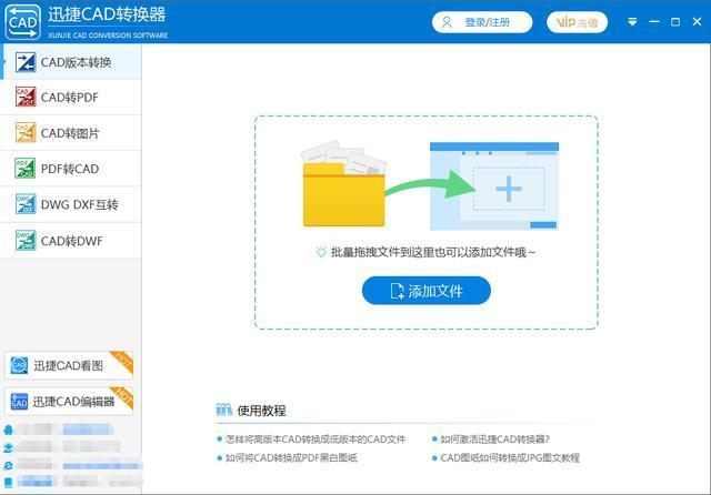 CAD文件太大怎么辦？只要用這三個方法，瞬間內存減少一大半