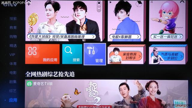 問答：創維電視如何通過U盤安裝第三方軟件？