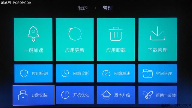 問答：創維電視如何通過U盤安裝第三方軟件？