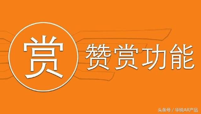 淺談自媒體的盈利模式