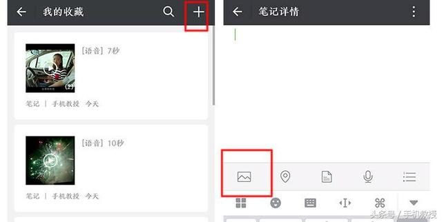 微信發朋友圈的7種正確姿勢，感覺以前發的都是假朋友圈