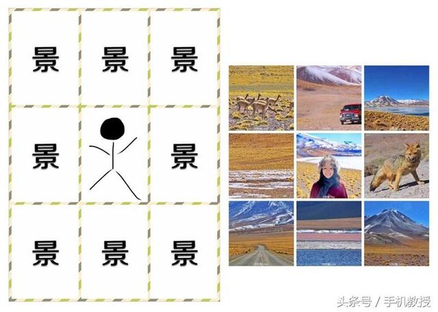 微信發朋友圈的7種正確姿勢，感覺以前發的都是假朋友圈
