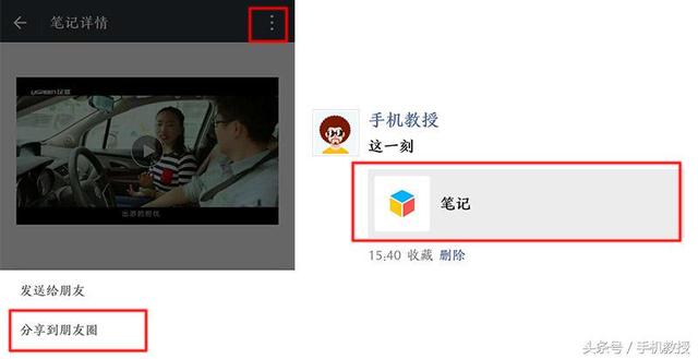 微信發朋友圈的7種正確姿勢，感覺以前發的都是假朋友圈