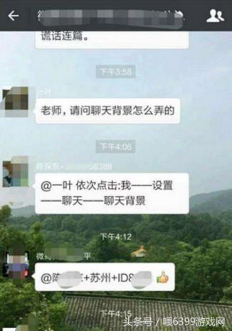微信如何一次刪除多個聊天 微信聊天窗口怎么批量刪除