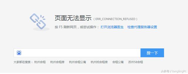 正確設置DNS，輕松提高上網速度！