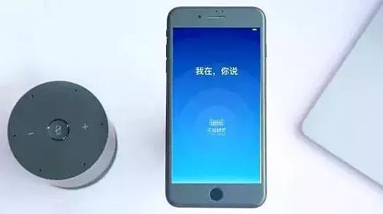 天貓精靈了解下！超智能～購物、控制家電……只需一聲令下！