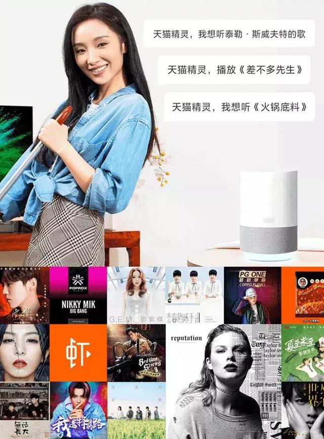 天貓精靈了解下！超智能～購物、控制家電……只需一聲令下！