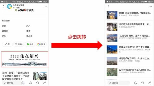 新媒體現有推廣資源大全