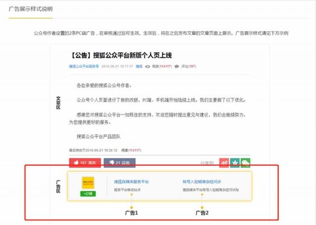 新媒體現有推廣資源大全