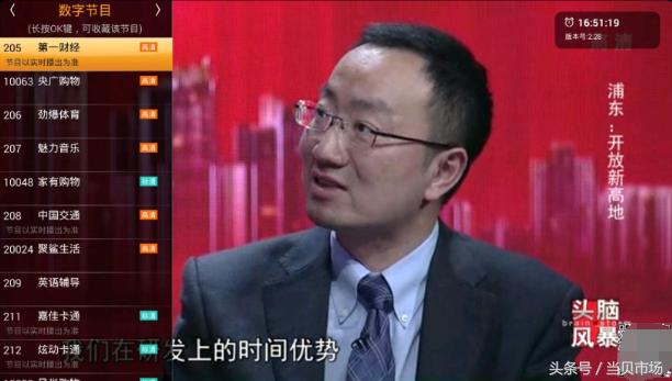 2018年最熱門最好用的六款直播應用推薦，口碑最佳！