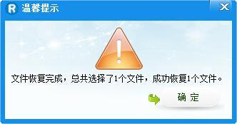 如何恢復已經格式化的手機內存卡數據？