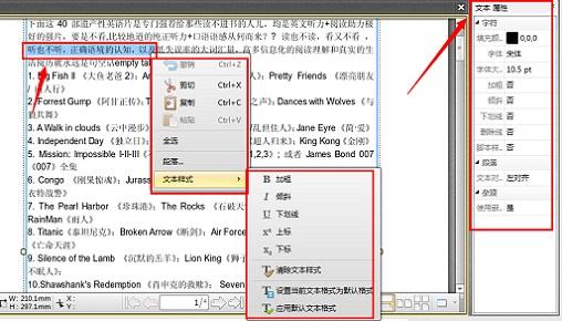 pdf文件怎么打開？怎樣編輯pdf文件？答案就在這
