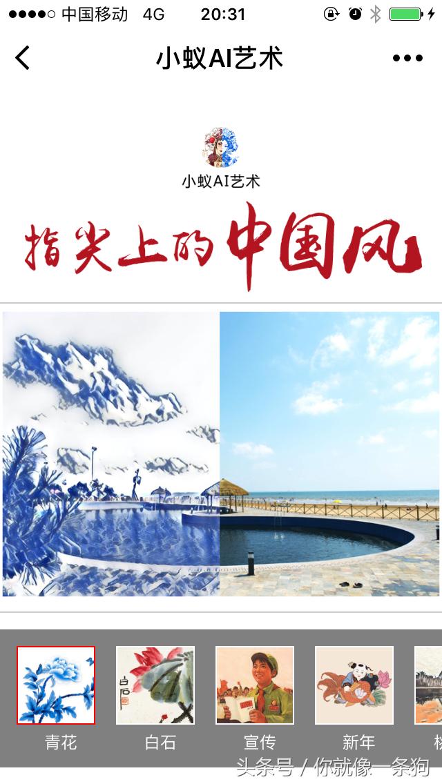 最熱門的十個微信小程序，熱門微信小程序排行榜