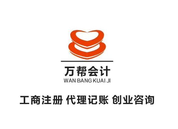 個人可以注冊商標嗎？