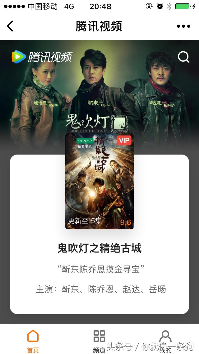 最熱門的十個微信小程序，熱門微信小程序排行榜
