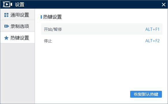 如何在電腦上進行屏幕錄制？
