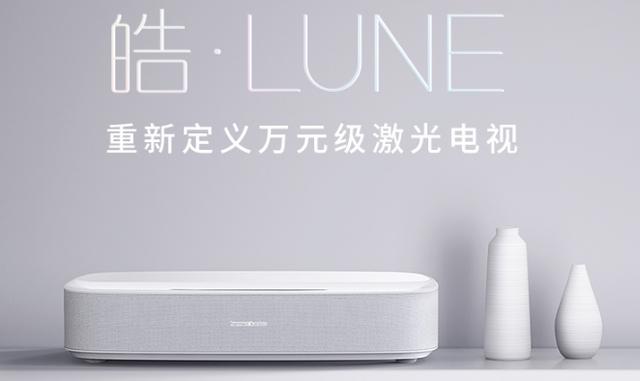 激光電視哪些品牌比較好？為你良心推薦這幾款