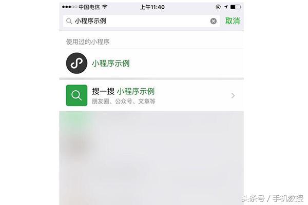微信小程序已經上線了，你還不知道怎么玩？