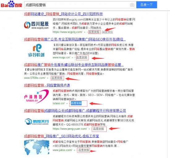 什么是網絡營銷？網絡營銷的手段有哪些？