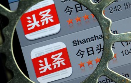 每天兩小時日入1000+？點進來讓你0基礎秒變自媒體大神！