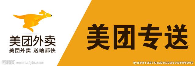 美團 是一個什么的組織！