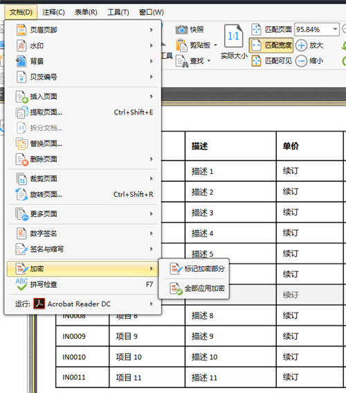 PDF也可以編輯你竟然不知道？五分鐘帶你輕松玩轉PDF文件！