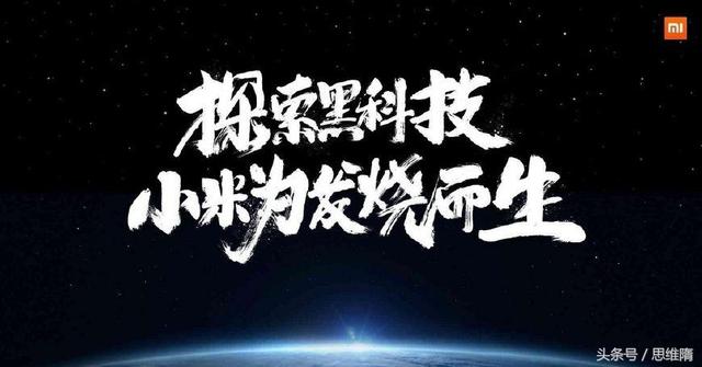 這幾個最會營銷的手機品牌，最后一個你可能不知道