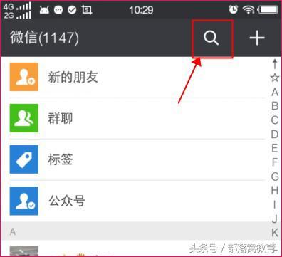 我們一起解讀微信小程序：小程序是什么，有什么用，怎樣打開進入