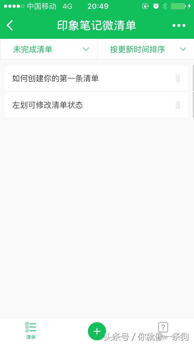 最熱門的十個微信小程序，熱門微信小程序排行榜